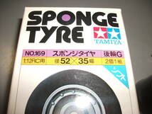 タミヤ　田宮模型　パーツＮＯ．１６９　スポンジタイヤ後輪Ｇ　ソフト　未使用品　ルノー ゴルフ セリカ トルネード フォードＣ－１００ _画像3