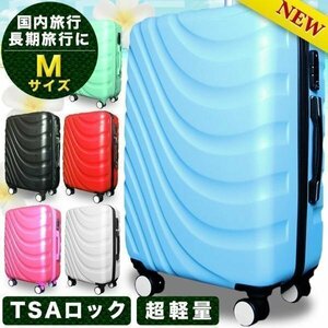  бесплатная доставка супер-легкий чемодан M размер /TSA блокировка / средний 4.~7. для / Carry кейс / дорожная сумка / путешествие портфель / большая вместимость / модный / симпатичный / красный 