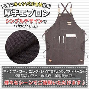 エプロン キャンプエプロン ガーデニングエプロン ワークエプロン キャンバス 帆布 グレー 厚め 本革 焚き火 キッチン アウトドア BBQ カフ