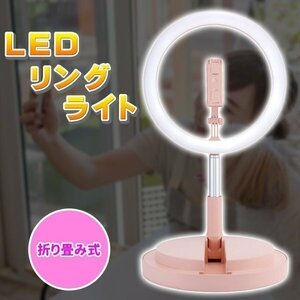 LEDリングライト 新機能追加 スマホ 撮影用 自撮り スマホホルダー スマホスタンド ビデオ インターネット授業 照明 化粧セット Youtube