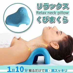  neck pillow strut neck 1 day 10 minute .. only . super neat neck .. stiff shoulder .. neck ... stretch relax smartphone neck -ply power shiatsu 