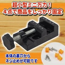 小型 卓上万力 卓上バイス 万力 バイス ミニバイス 工作 ジュエリー アクセサリー 固定 彫刻 時計 工具_画像2