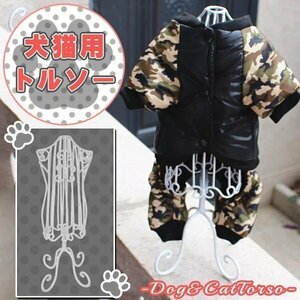 犬 猫 ペット トルソー スチールトルソー 小型 マネキン マヌカン 犬服 犬の服 プレゼント 店舗 ディスプレイ 撮影 インテリア テナント