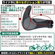 自転車 ハンドルグリップ 汎用 エルゴグリップ 牛角グリップ バーエンド一体型 自転車グリップ ソフトラバー_画像3