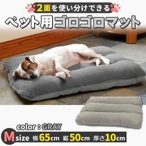 猫 犬 ベッド　ペットベッド ふわふわ 洗える クッション ペット用 もこもこ 暖か 洗濯 通年 冬 ペット マット