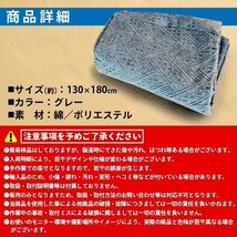 マルチカバー 長方形 北欧風 ソファー おしゃれ ブランケット 130×180cm 無地 1人掛け 2人掛け 二人掛け ベッドカバー ラグ カウチ テーブ_画像5