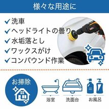 ポリッシャー バフ 24点セット 3インチ 80mm 洗車用スポンジ ポリッシャーポンジ 電動ポリッシャー用 電動 ドリル_画像3