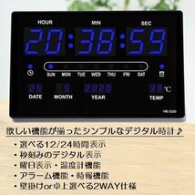デジタル時計 時計 壁掛け デジタル 置き時計 壁掛け時計 大型 掛け時計 目覚まし時計 韓国 インテリア アラーム 温度計 見やすい 光る_画像2