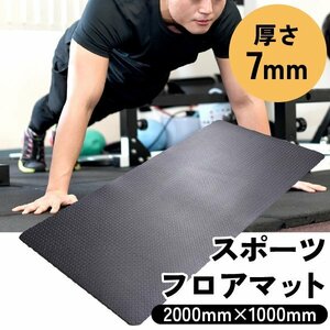  training floor mat yoga mat mat sport bench mat exercise .tore sport mat Jim mat Golf mat indoor 