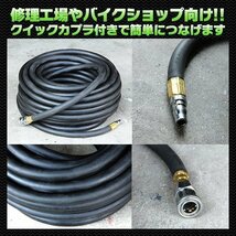 業務用 エアホース 修理工場向け 内径8mm外径14mm インパクト チッパー ゴム 全長20m 高圧 高圧ホース プロタイヤショップ コンプレッサ_画像2