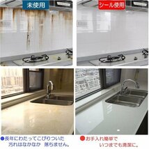 キッチンシート ビニールシート 透明 60cm×5m 透明シール 貼って剥がせる 防水 防油 防汚 耐熱 ウォールステッカー 糊残り無し_画像5