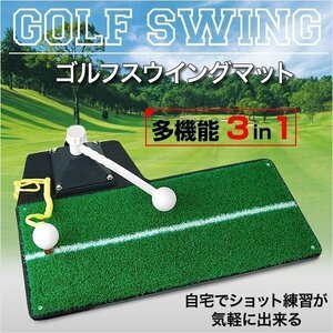 Golf mat interior Golf swing element .. practice instrument interior part shop swing practice for machine . beginner correction on . string artificial lawn mat 