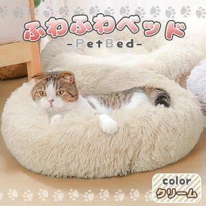  домашнее животное bed домашнее животное bed кошка кошка собака собака крем подушка .... модный товары кошка для bed нежный futon домик для кошек 