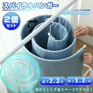  sheet hanger 2 piece set spiral hanger hanger futon bath towel sheet convenience goods convenience clotheshorse hanger hanger rack new life 