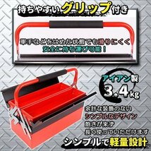 ツールボックス 工具箱 工具入れ スチール 3段 両開き 大型 工具ケース 収納 BOX 道具箱 DIY 雑貨 ブラック レッド 黒 整備 自転車 バイク_画像4