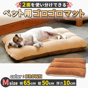 猫 犬 ベッド　ペットベッド ふわふわ 洗える クッション ペット用 もこもこ 暖か 洗濯 通年 冬 ペット マット