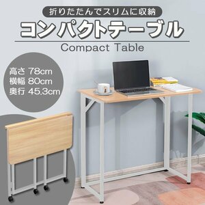  folding desk tere Work desk width 90 depth 56 height 75cm space-saving multifunction table desk navy blue Park desk 