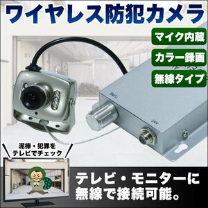 wireless security camera full set / sound correspondence / monitoring /