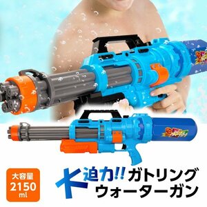  water pistol super powerful . distance 15M high capacity 2000ml 2L water gun gato ring gun strongest toy toy water .... pool summer vacation sea present 