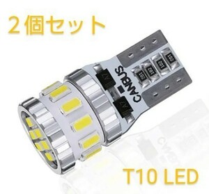 ［送料無料］T10 LED 18連 ホワイト 爆光 ２個セット キャンセラー内蔵 車検対応 LED18連 DC12V自動車専用 ポジション/ナンバー灯/室内灯