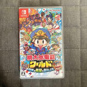 〈早期特典桃太郎電鉄II付き〉【Switch】 桃太郎電鉄ワールド ～地球は希望でまわってる！ ～