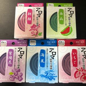 未使用 お試し アロマ 小巻き蚊取り線香・4巻入り×5種類 虫除け ゴキブリ避け 携帯 アウトドア キャンプ 天然 無添加 天然