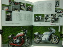 70'BIKES vol.5 ナナマルバイクス 公道レーサーの晴れ舞台　送料185円_画像3