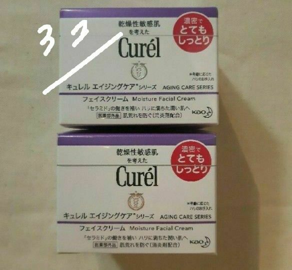 3個 キュレル エイジングケア フェイスクリーム 濃密でとてもしっとり40g