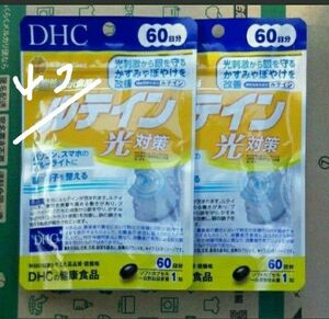 4個 DHC ルテイン光対策 60日分 60粒入り