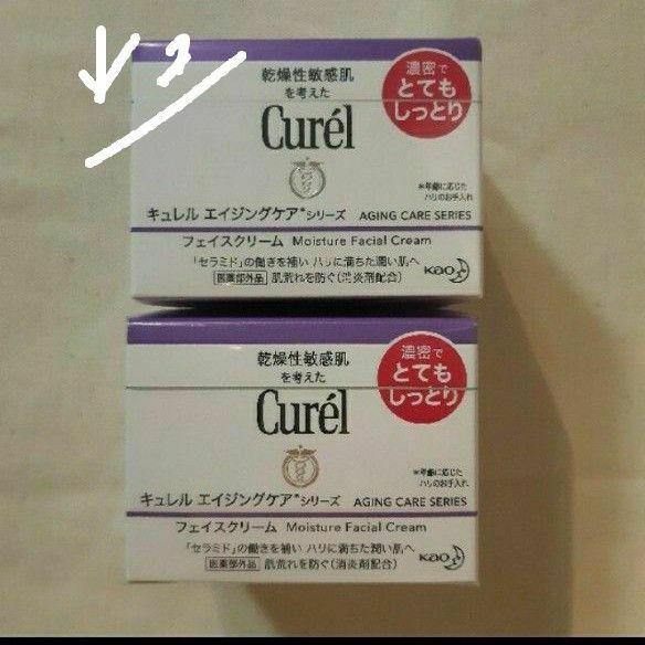 4個 キュレル エイジングケア フェイスクリーム 濃密でとてもしっとり 40g