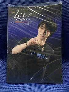 アイスジュエルズ Ice Jewels Vol.19