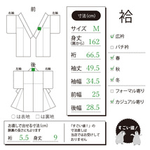 すごい値！紬 訪問着 袷 着物 正絹 天の繭はき グレー 紫 緑 薄茶 横段 ぼかし 中古 仕立て上がり 身丈162 裄66.5 Ｍ寸 みやがわ nek01043_画像9