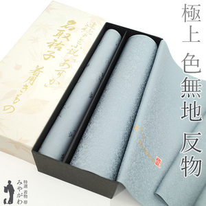  undecorated fabric kimono put on shaku cloth continuation tv novel woman super have on blue gray ground . special product . Tang . writing gold . mountain ... attaching new old goods simplified ....sb14134