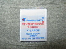 ★古着 美品 champion REVERSE WEAVE チャンピオン リバースウィーブ Tシャツ XL グレー USMA アメリカ陸軍士官学校 染み込みプリント★_画像8