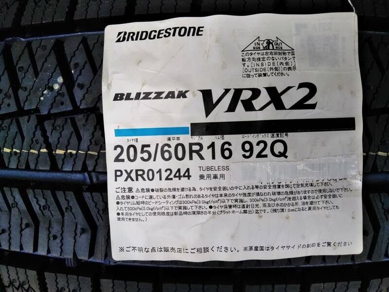 ブリヂストン ２０５/６０R１６ ９２Q　BLIZZAK VRX2 格安新品４本セット