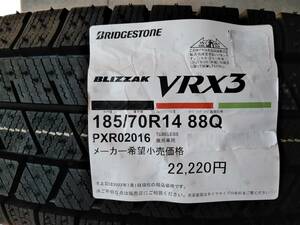 ブリヂストン １８５/７０R１４ BLIZZAK VRX3 格安新品４本セット