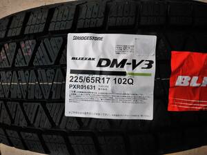 ブリヂストン ２２５/６５R１７ １０２Q　BLIZZAK DM-V3 格安新品４本セット