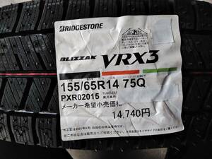 ブリヂストン １５５/６５R１４ ７５Q　BLIZZAK VRX3 格安新品４本セット