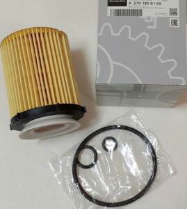 *[ postage 220 jpy ] Benz genuine products oil filter W117W176W205W212W213W246 A180A250C180C200C250E200E250B180B250CLA180CLA250GLA180GLC200