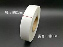 シームテープ シームシーリングテープ 補修 修理 テープ 防水 (幅25mm×長さ30m_画像2