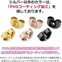 ピアス パーツ キャッチ サージカルステンレス 金属アレルギー スペア 予備用 シルバー5ペアセット(10個_画像5