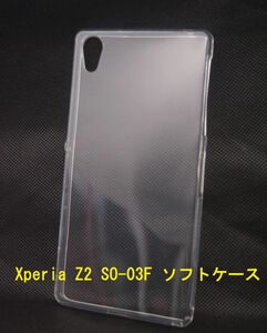 Xperia Z2 SO-03F ケース全透明☆ドット加工