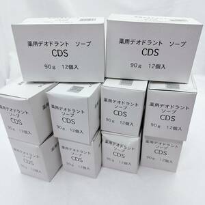 CLOVER 薬用石鹸 デオドラント・ソープ 12個入り/10箱セット まとめて 120個 保管品