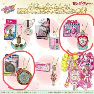 プリキュアオールスターズ 変身ダイキャストチャーム＆パッケージ2 ガチャガチャ ヒーリングっとステッキ、スターライトペンダント