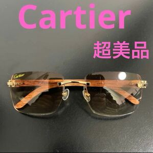 Cartier カルティエ　ウッドテンプルサングラス、眼鏡　度なしレンズ　ブラウングラデーション　ブラウン/ゴールド　極美品