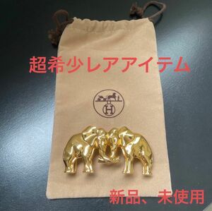 HERMES エルメス　32mmキットベルト用エレファントバックル　ゴールドカラー　新品、未使用、超希少レアアイテム！