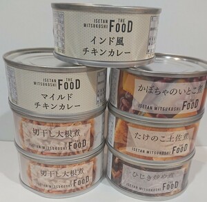  Ise city . three . canned goods assortment outlet 