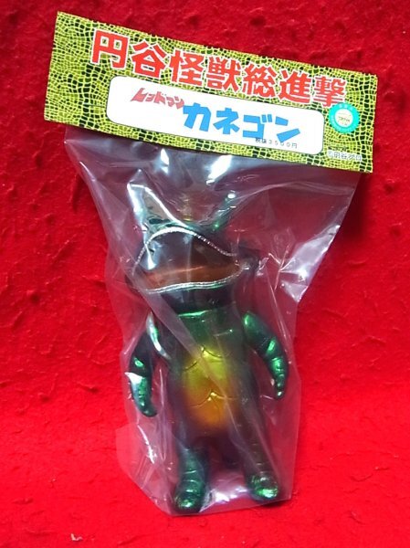 Yahoo!オークション -「カネゴン ソフビ」(ウルトラマン Yahoo!オークション -「カネゴン ソフビ」(ウルトラマン