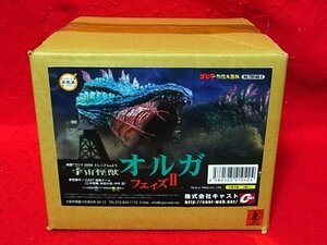 特撮大百科　オルガ fase2/ミニフィギュア ゴジラミレニアム