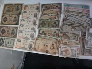. virtue futoshi . 100 .100 jpy ./..10 jpy /..1 jpy / etc. /./ note / old coin . summarize 